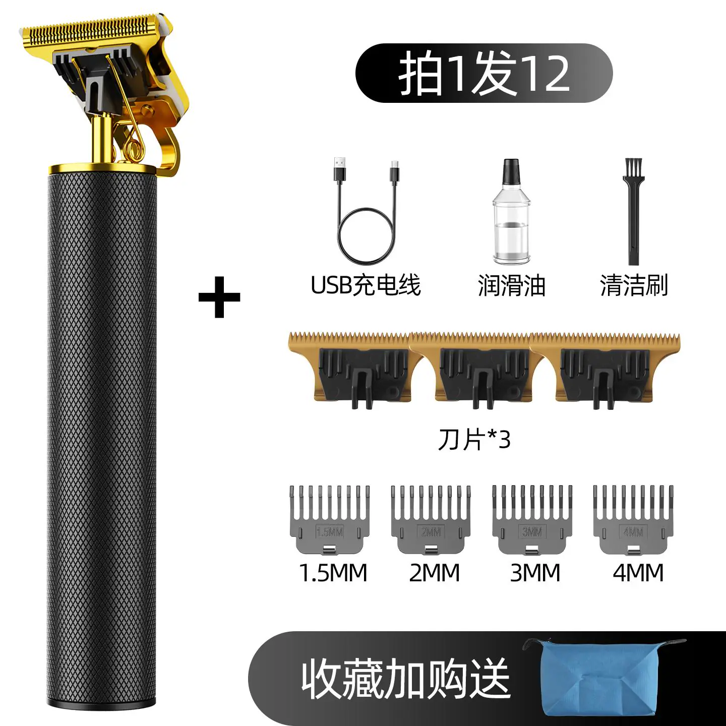 SENFEIHUO Premium Set