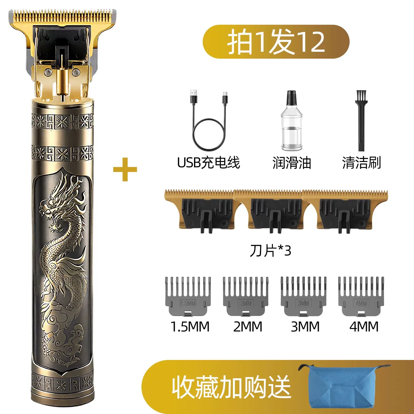 SENFEIHUO Premium — Gold Dragon & Phoenix